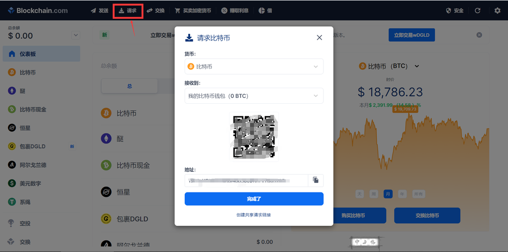 S23 Pro miner showcasing high-efficiency components