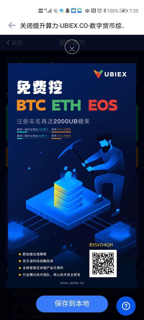 A powerful Bitcoin mining rig in action, symbolizing the backbone of profitable crypto operations